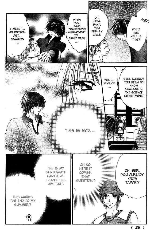 Ren-ai Shijou Shugi Chapter 1 page 15 - Chapter 1