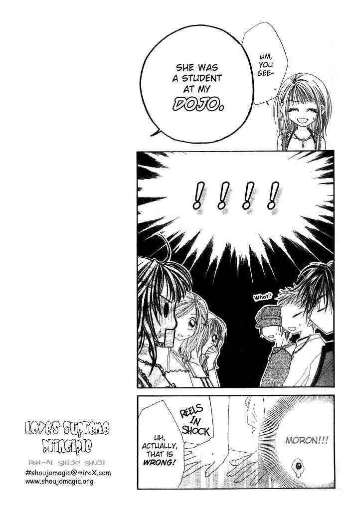 Ren-ai Shijou Shugi Chapter 1 page 16 - Chapter 1