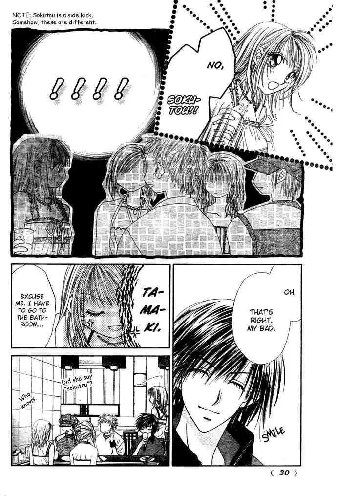 Ren-ai Shijou Shugi Chapter 1 page 19 - Chapter 1