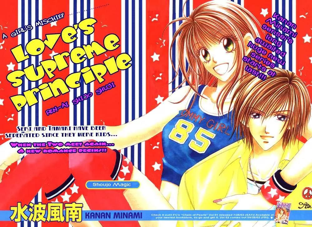 Ren-ai Shijou Shugi Chapter 1 page 2 - Chapter 1