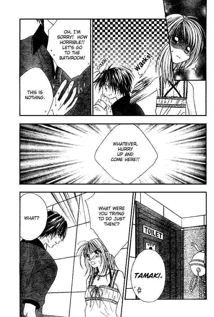 Ren-ai Shijou Shugi Chapter 1 page 20 - Chapter 1