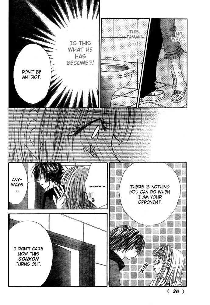 Ren-ai Shijou Shugi Chapter 1 page 25 - Chapter 1