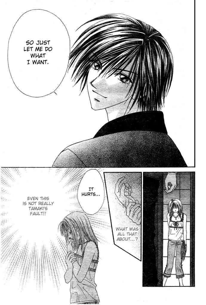 Ren-ai Shijou Shugi Chapter 1 page 26 - Chapter 1