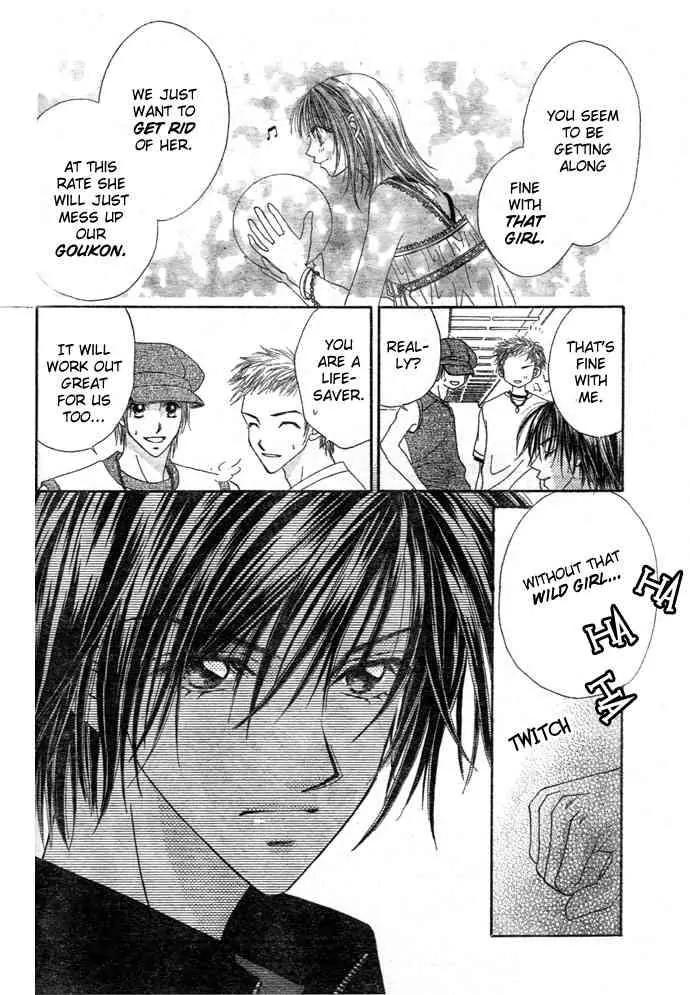 Ren-ai Shijou Shugi Chapter 1 page 31 - Chapter 1