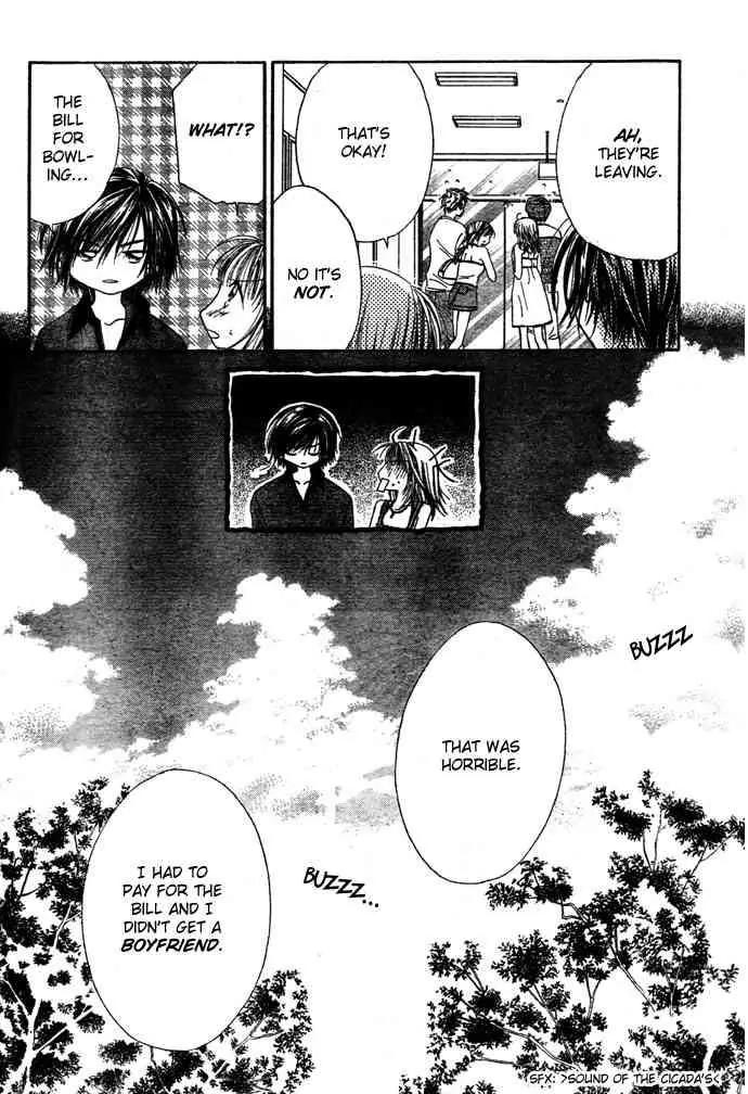 Ren-ai Shijou Shugi Chapter 1 page 35 - Chapter 1