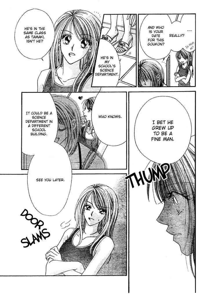 Ren-ai Shijou Shugi Chapter 1 page 5 - Chapter 1