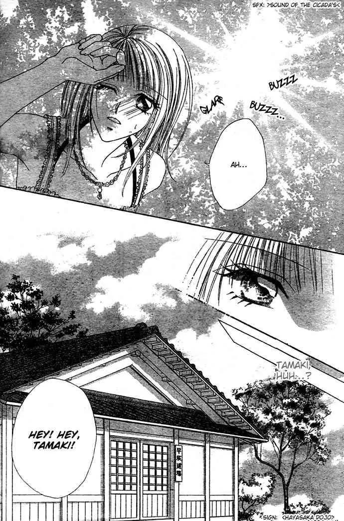 Ren-ai Shijou Shugi Chapter 1 page 6 - Chapter 1