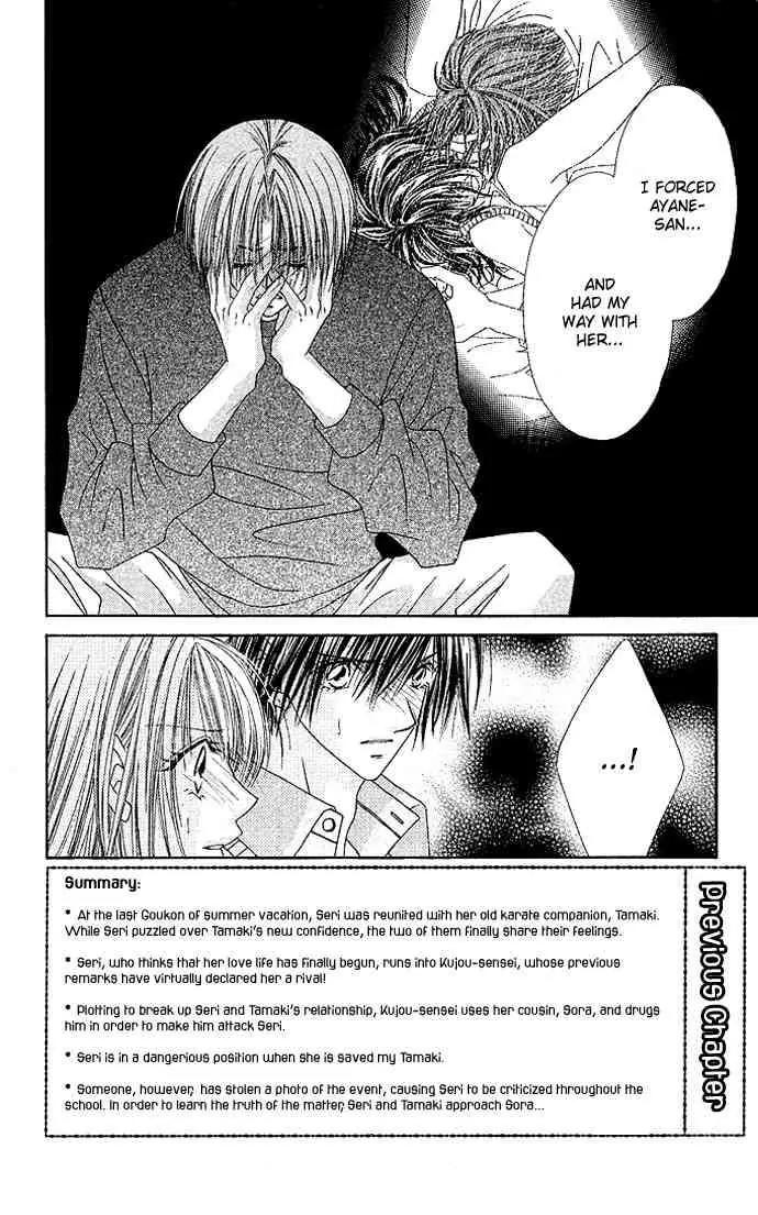 Ren-ai Shijou Shugi Chapter 10 page 1 - Chapter 10