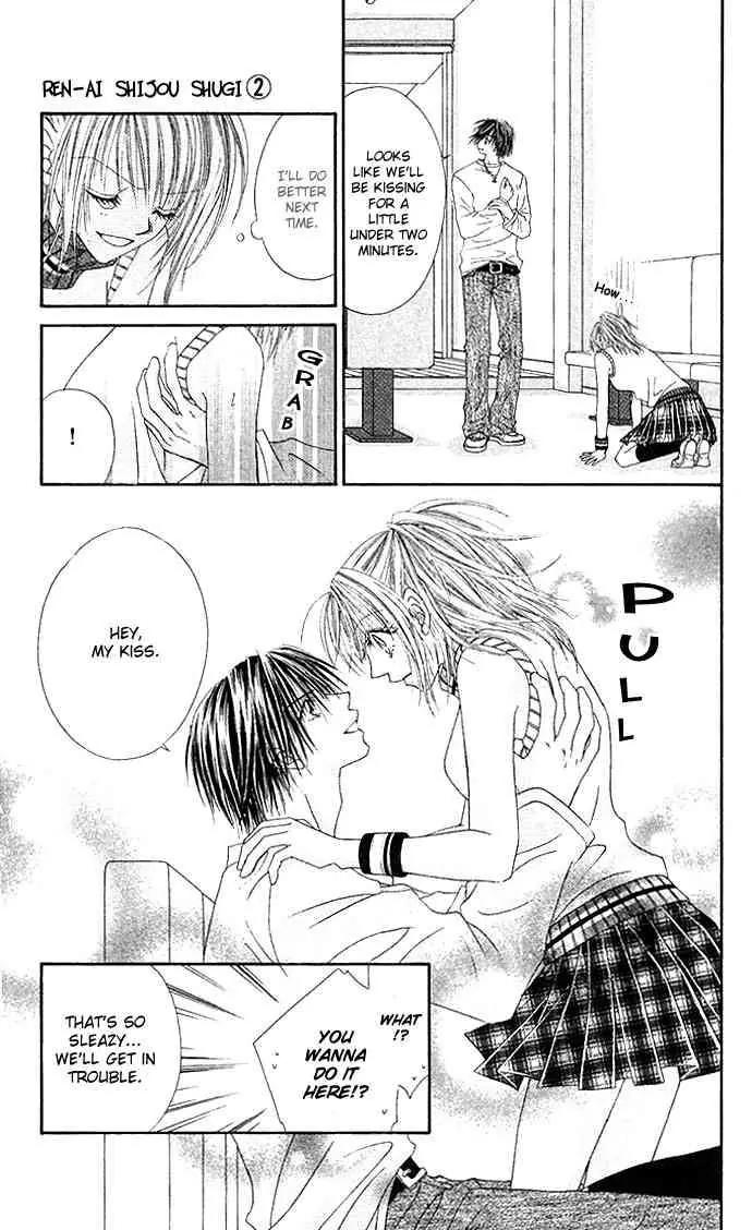 Ren-ai Shijou Shugi Chapter 10 page 10 - Chapter 10