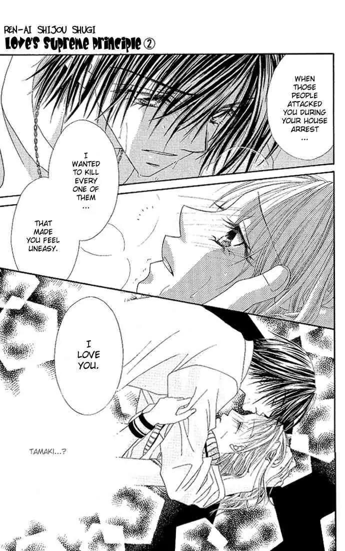 Ren-ai Shijou Shugi Chapter 10 page 20 - Chapter 10