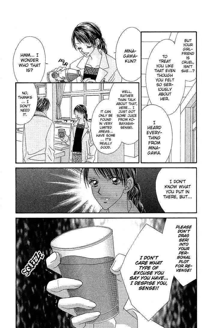 Ren-ai Shijou Shugi Chapter 10 page 22 - Chapter 10