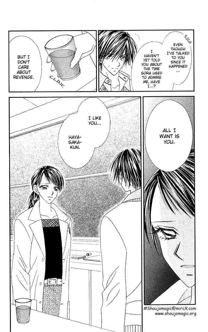 Ren-ai Shijou Shugi Chapter 10 page 23 - Chapter 10