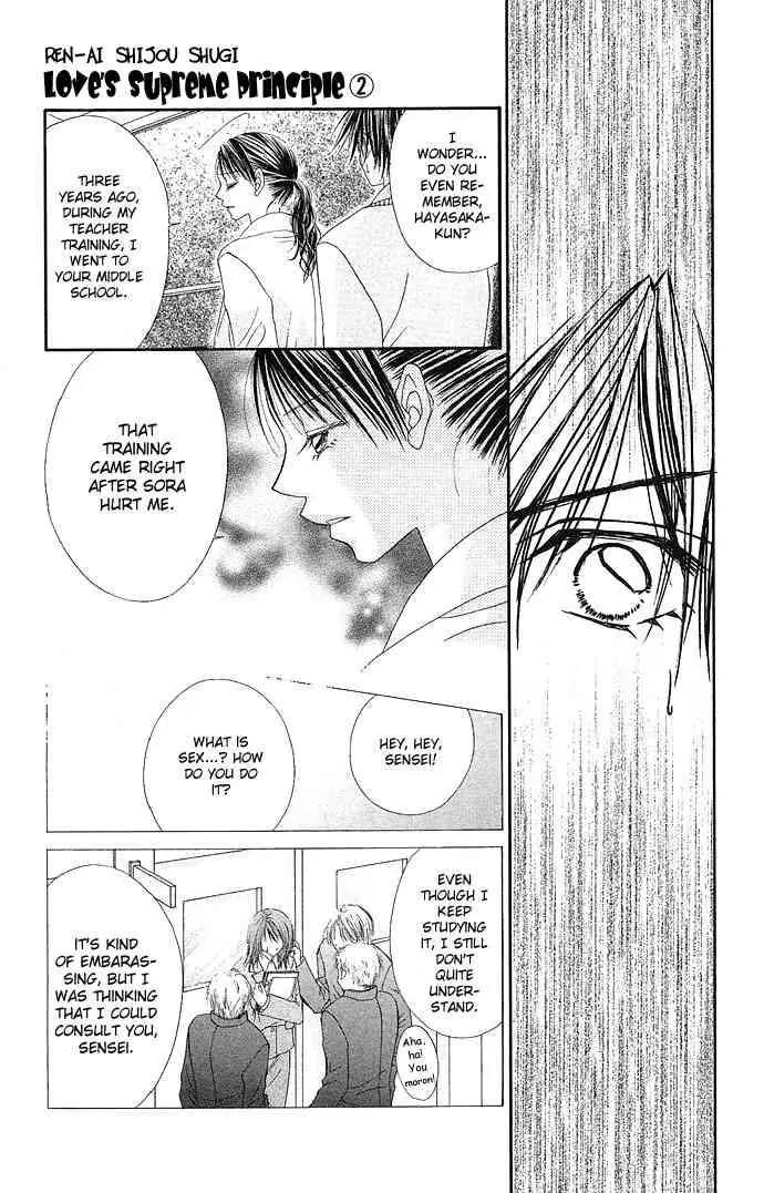 Ren-ai Shijou Shugi Chapter 10 page 24 - Chapter 10