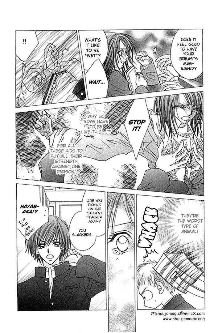Ren-ai Shijou Shugi Chapter 10 page 25 - Chapter 10