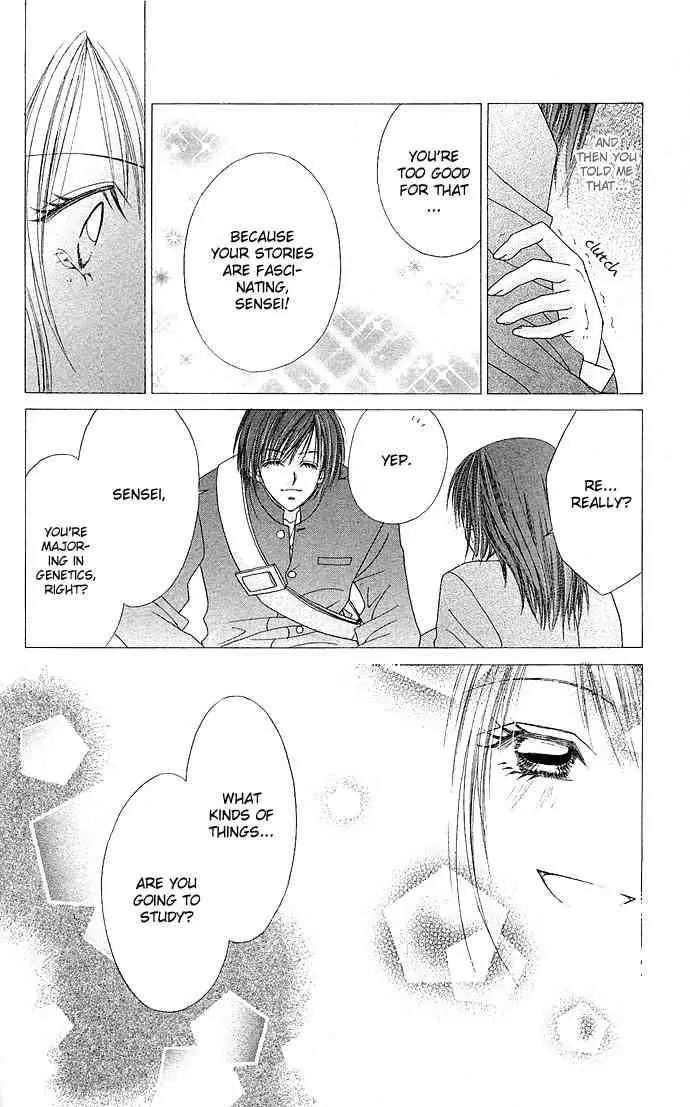 Ren-ai Shijou Shugi Chapter 10 page 27 - Chapter 10