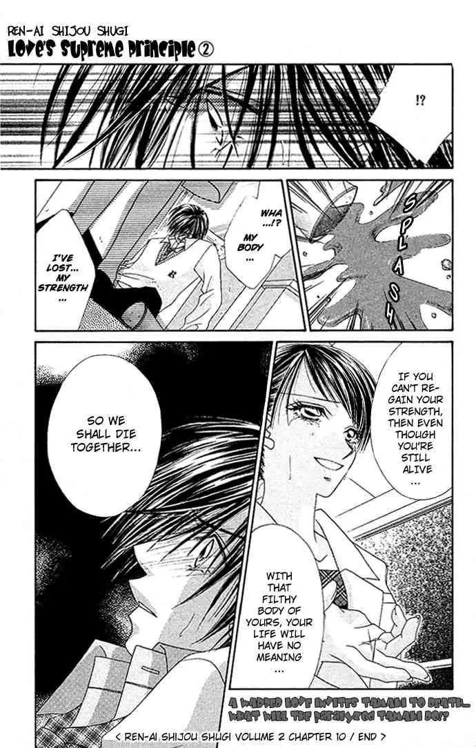 Ren-ai Shijou Shugi Chapter 10 page 30 - Chapter 10