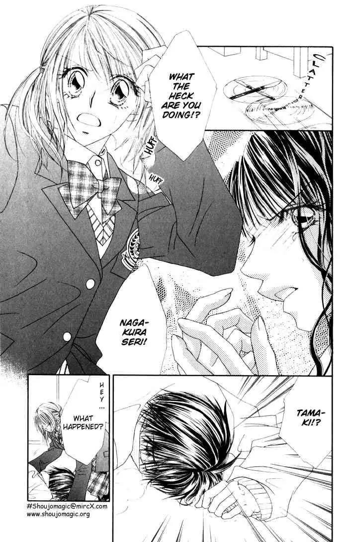 Ren-ai Shijou Shugi Chapter 11 page 12 - Chapter 11