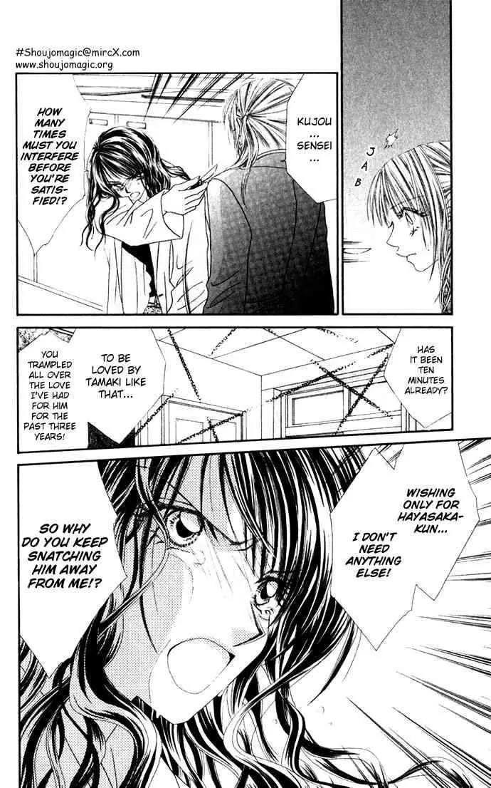 Ren-ai Shijou Shugi Chapter 11 page 13 - Chapter 11