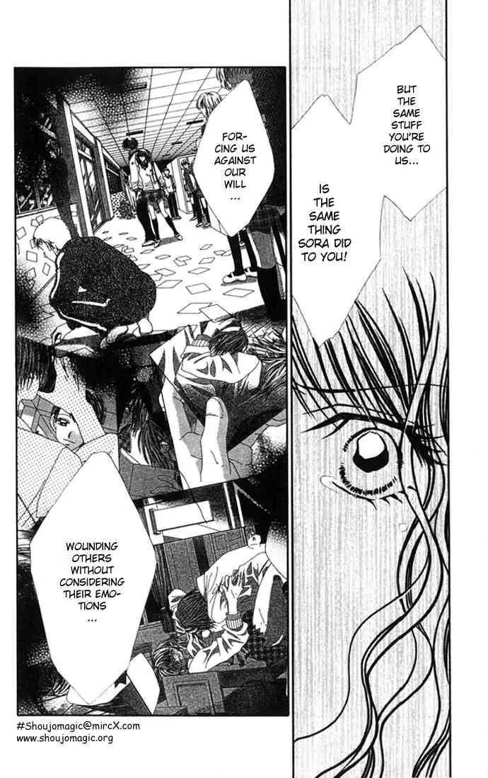 Ren-ai Shijou Shugi Chapter 11 page 15 - Chapter 11