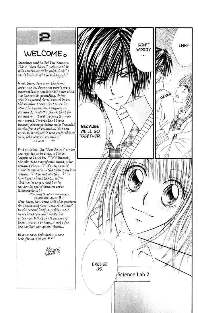 Ren-ai Shijou Shugi Chapter 11 page 28 - Chapter 11