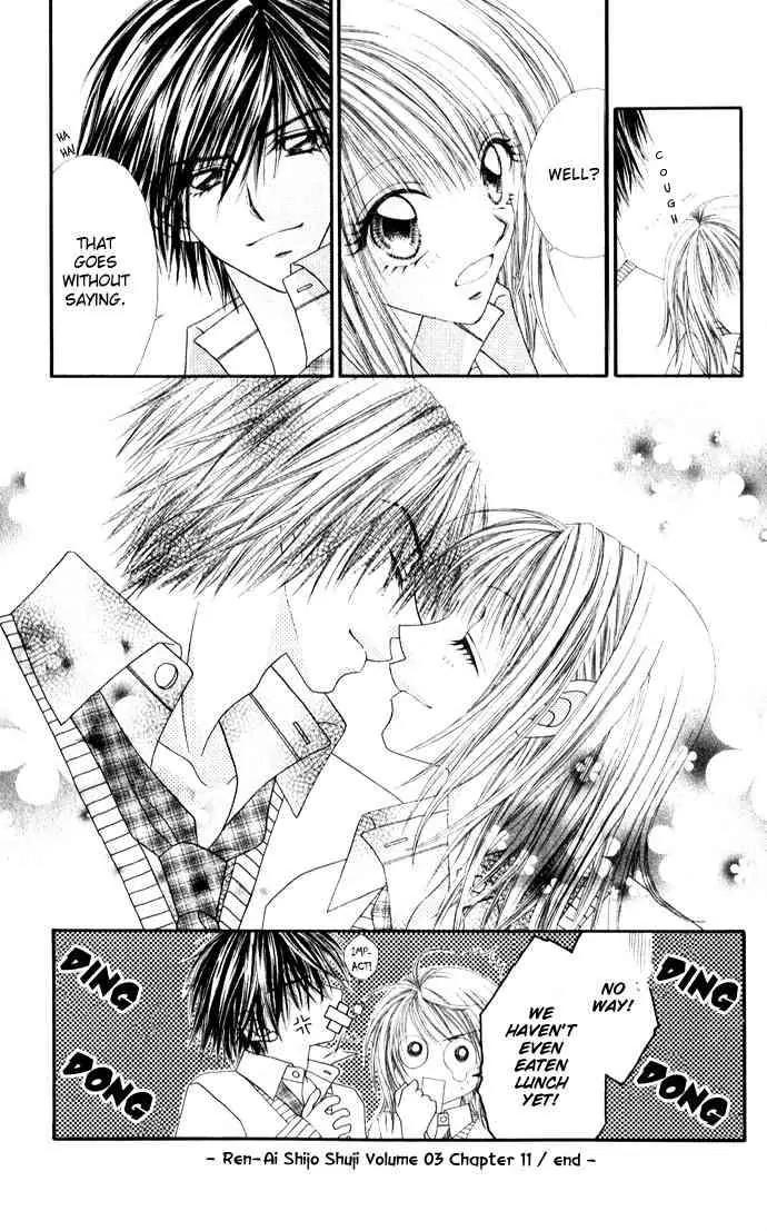 Ren-ai Shijou Shugi Chapter 11 page 32 - Chapter 11