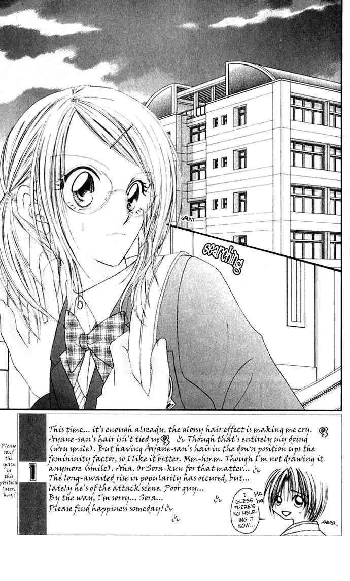 Ren-ai Shijou Shugi Chapter 11 page 4 - Chapter 11