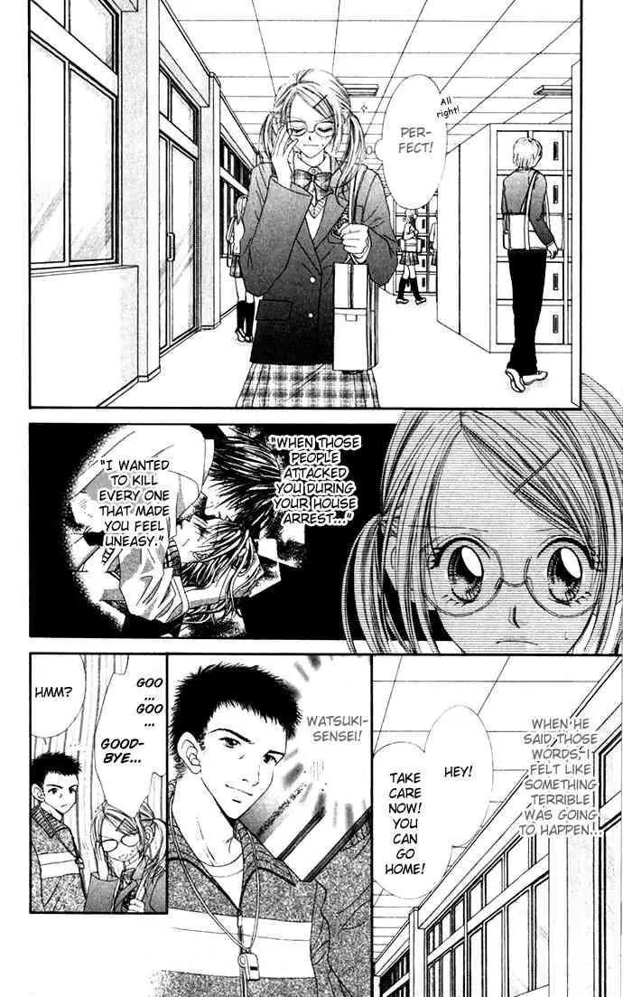 Ren-ai Shijou Shugi Chapter 11 page 5 - Chapter 11