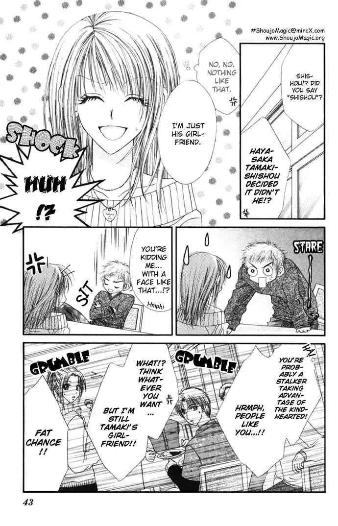 Ren-ai Shijou Shugi Chapter 12 page 10 - Chapter 12