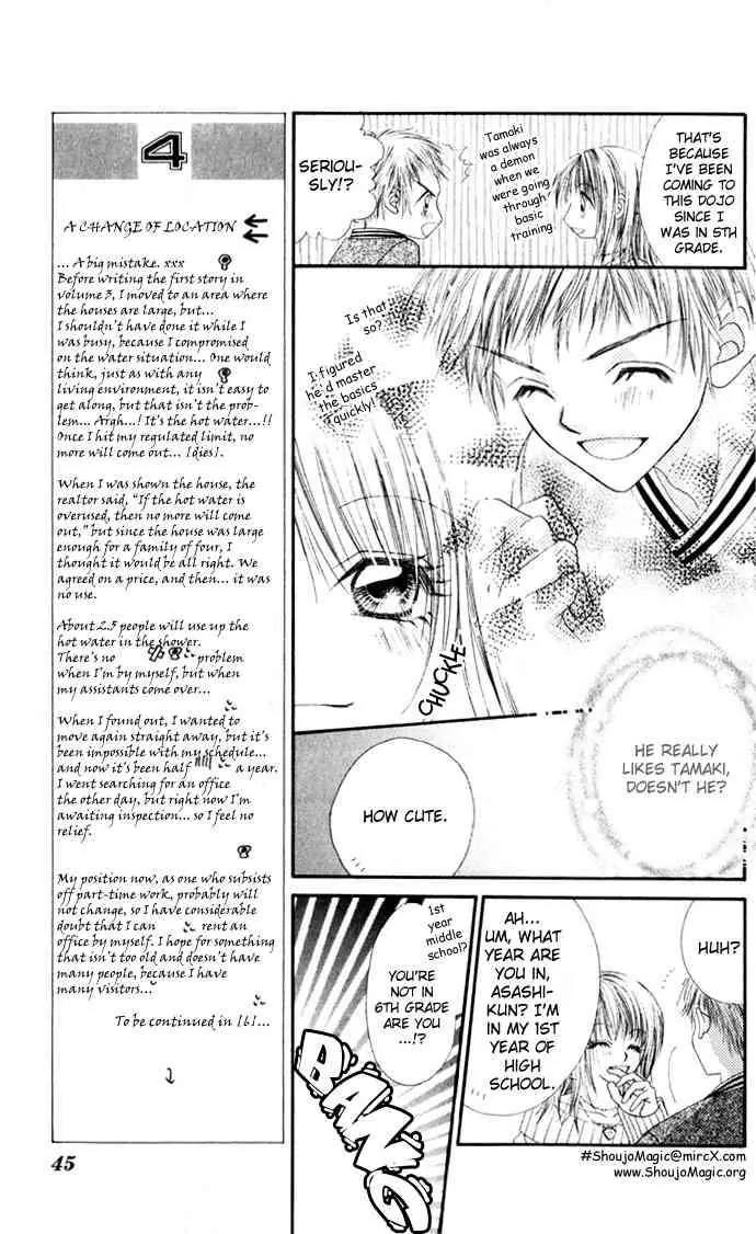 Ren-ai Shijou Shugi Chapter 12 page 12 - Chapter 12