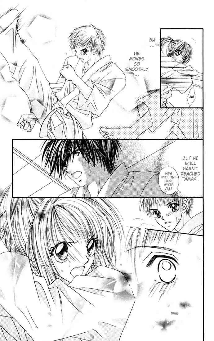Ren-ai Shijou Shugi Chapter 12 page 18 - Chapter 12