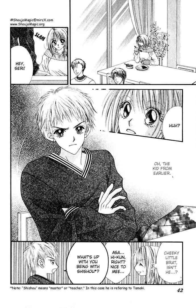Ren-ai Shijou Shugi Chapter 12 page 9 - Chapter 12