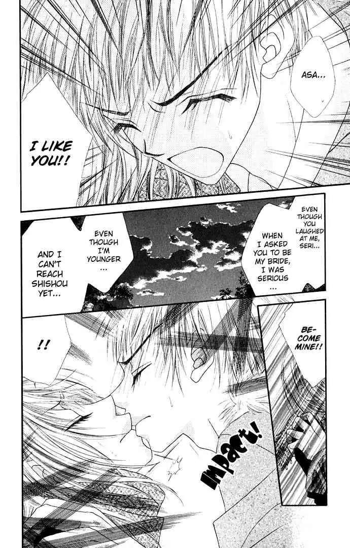 Ren-ai Shijou Shugi Chapter 13 page 11 - Chapter 13