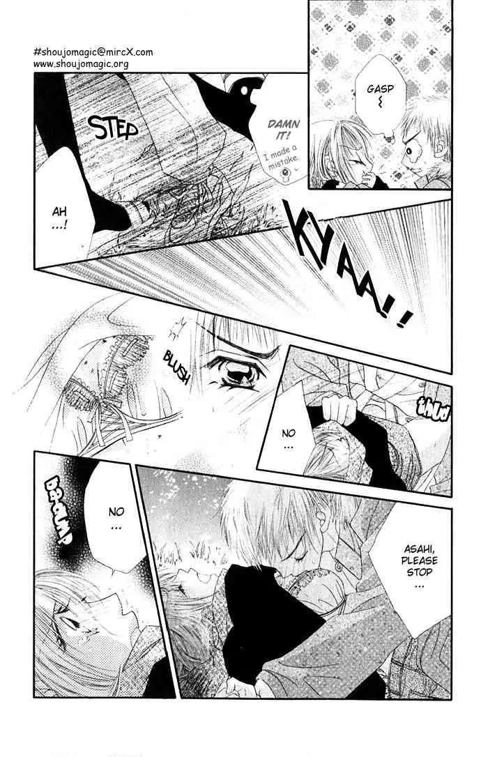 Ren-ai Shijou Shugi Chapter 13 page 12 - Chapter 13