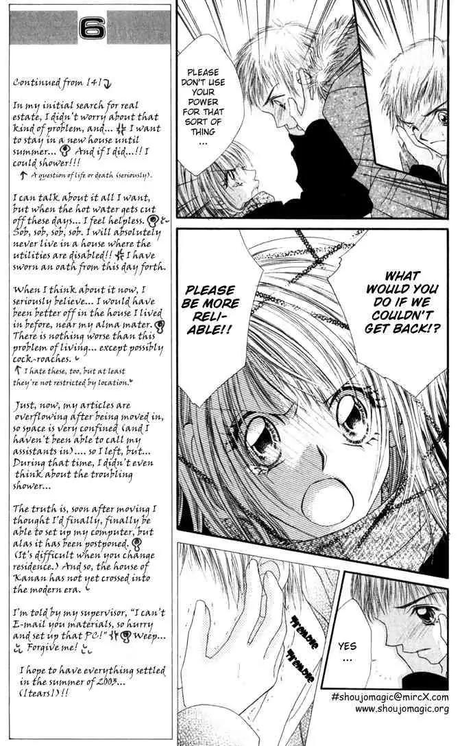 Ren-ai Shijou Shugi Chapter 13 page 14 - Chapter 13