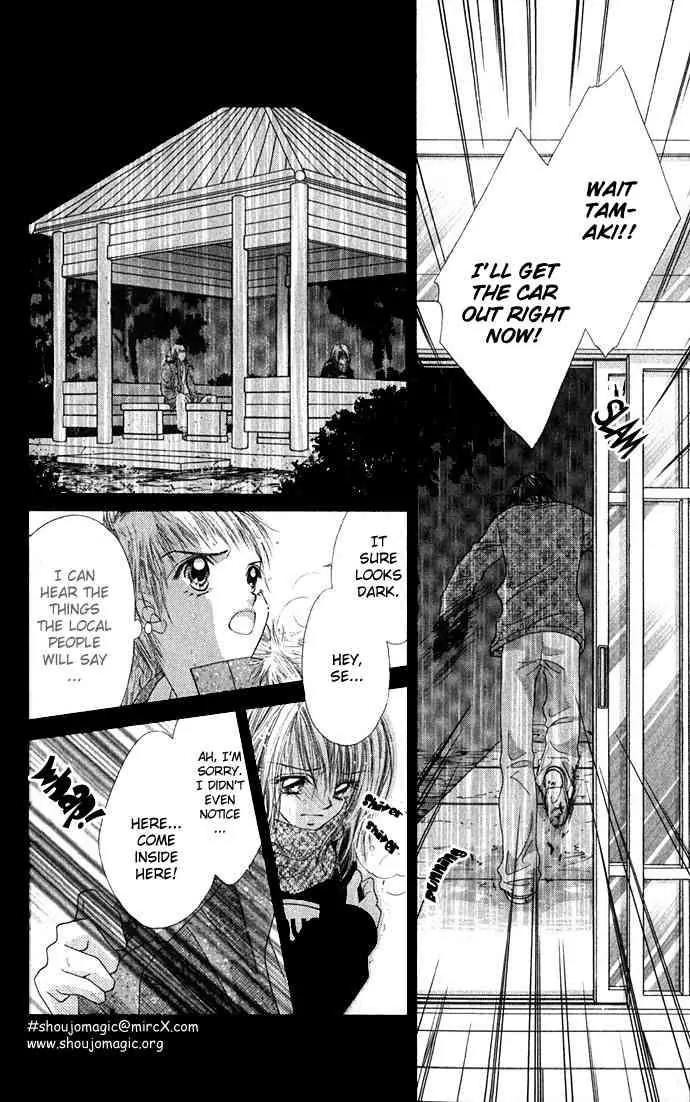 Ren-ai Shijou Shugi Chapter 13 page 17 - Chapter 13
