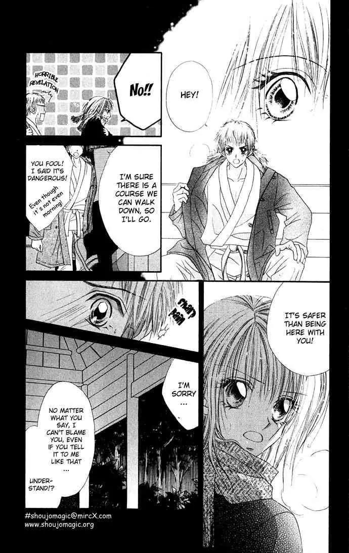 Ren-ai Shijou Shugi Chapter 13 page 18 - Chapter 13