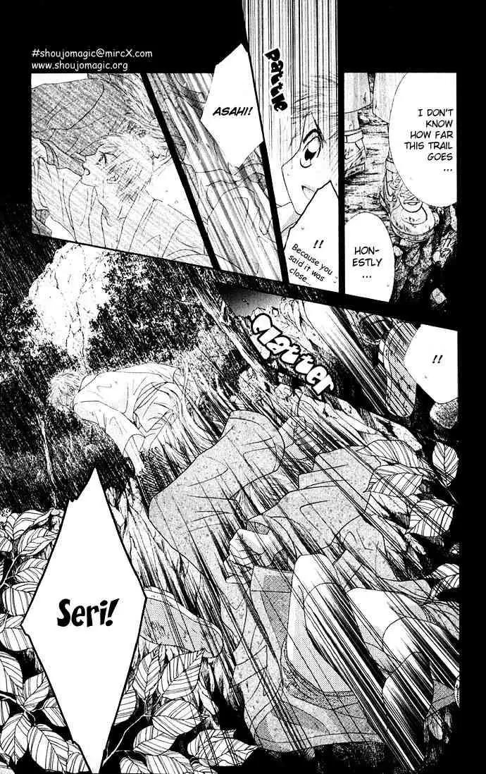Ren-ai Shijou Shugi Chapter 13 page 20 - Chapter 13