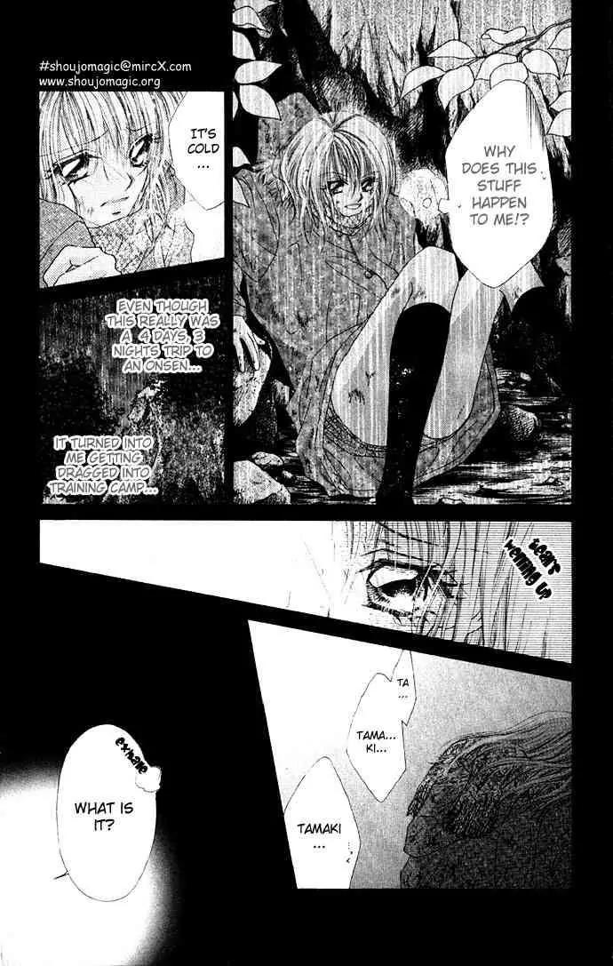 Ren-ai Shijou Shugi Chapter 13 page 22 - Chapter 13