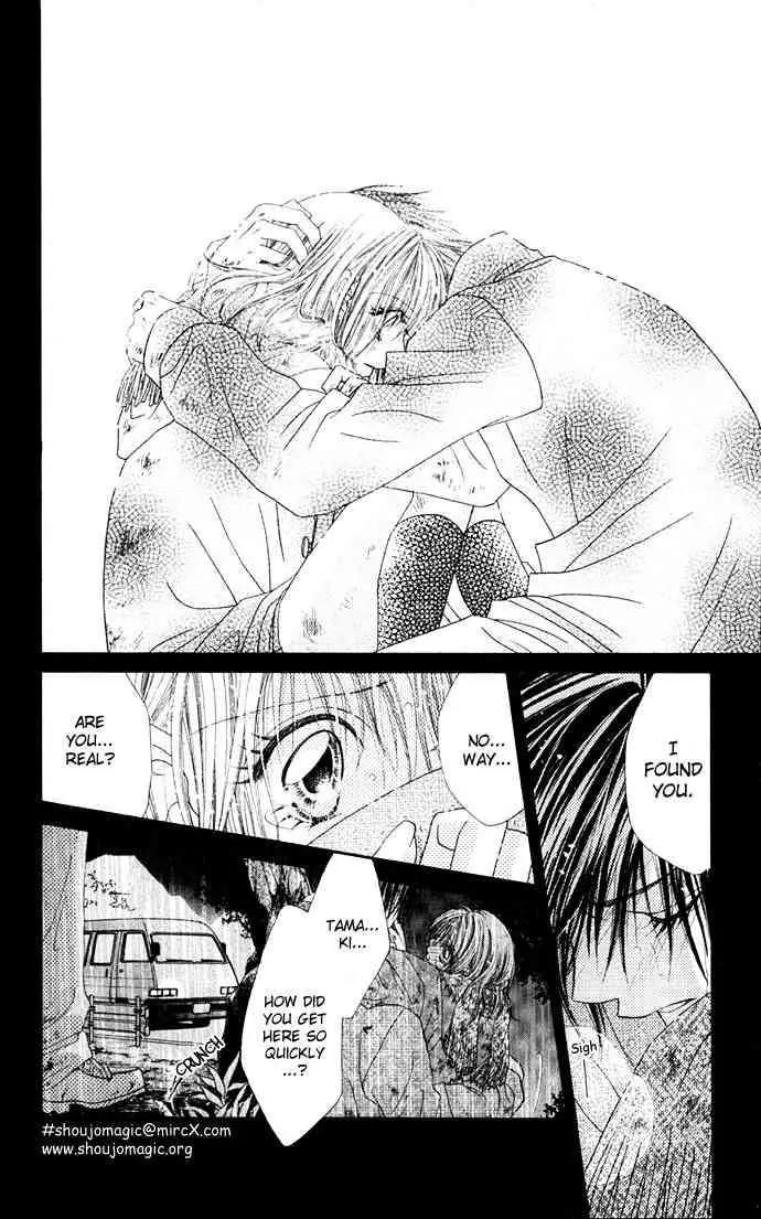 Ren-ai Shijou Shugi Chapter 13 page 23 - Chapter 13