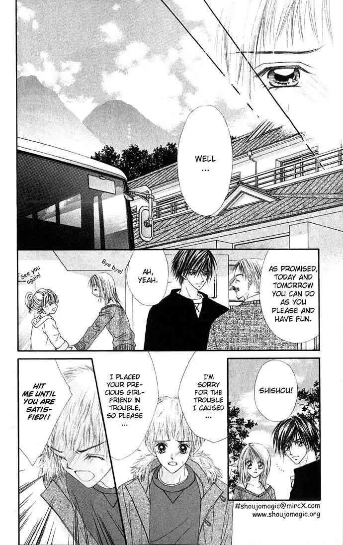 Ren-ai Shijou Shugi Chapter 13 page 25 - Chapter 13