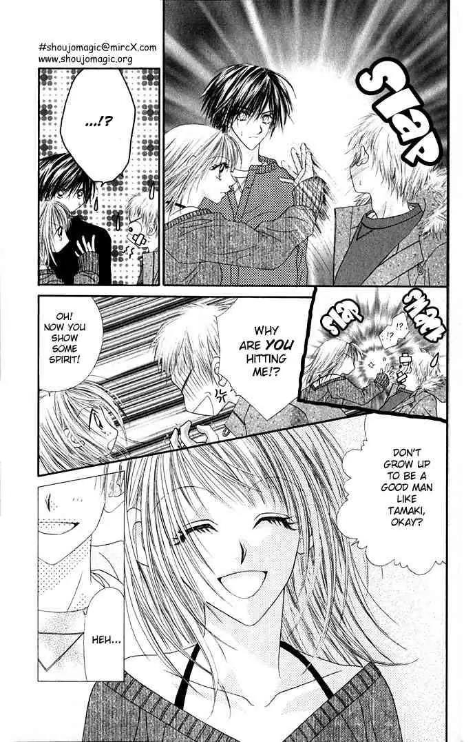 Ren-ai Shijou Shugi Chapter 13 page 26 - Chapter 13