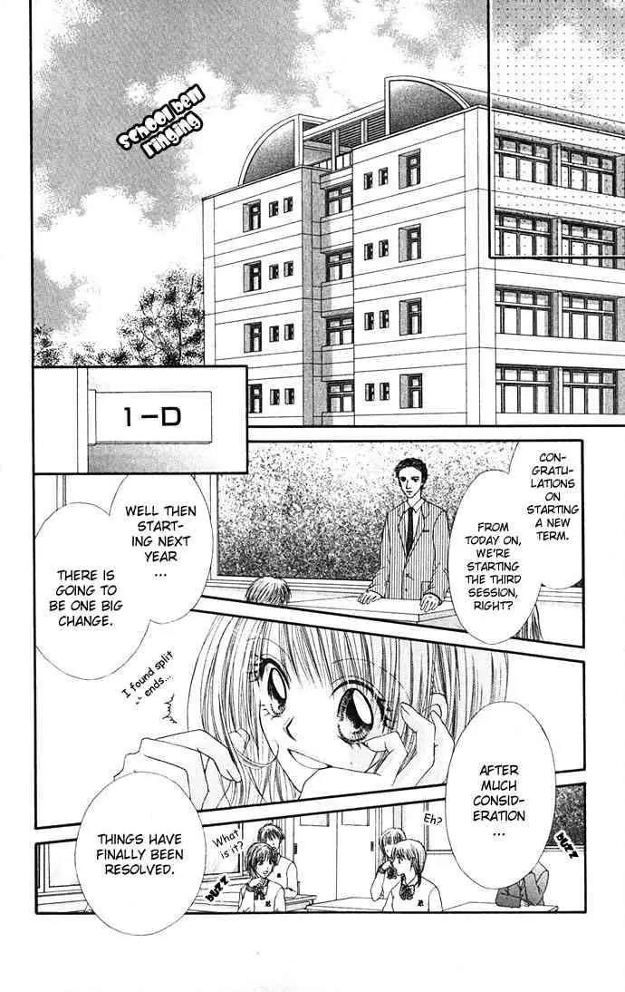 Ren-ai Shijou Shugi Chapter 13 page 29 - Chapter 13