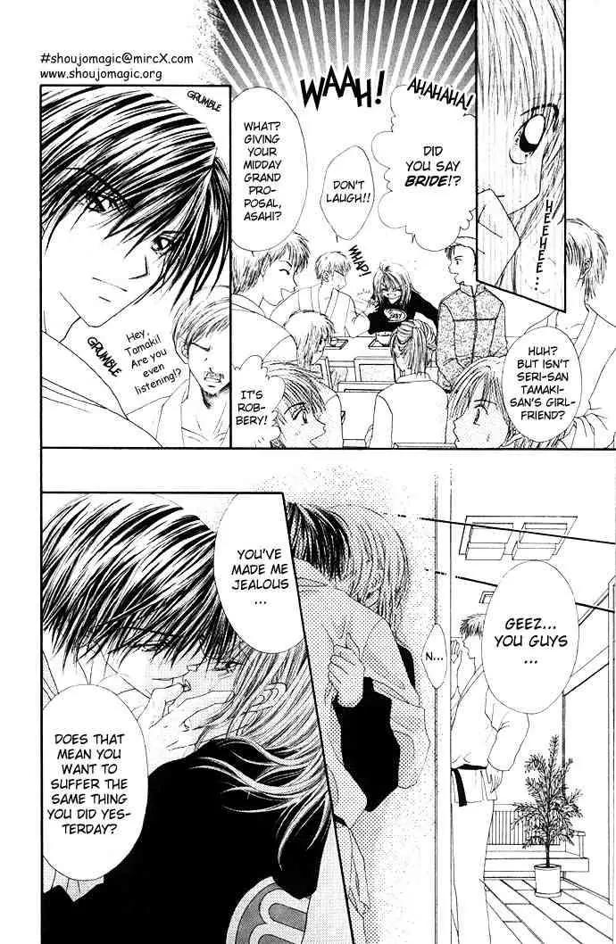 Ren-ai Shijou Shugi Chapter 13 page 3 - Chapter 13