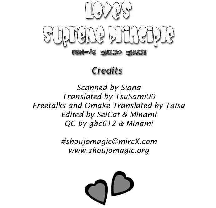 Ren-ai Shijou Shugi Chapter 13 page 32 - Chapter 13