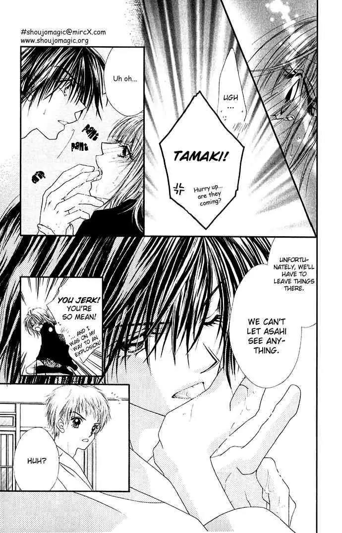 Ren-ai Shijou Shugi Chapter 13 page 6 - Chapter 13