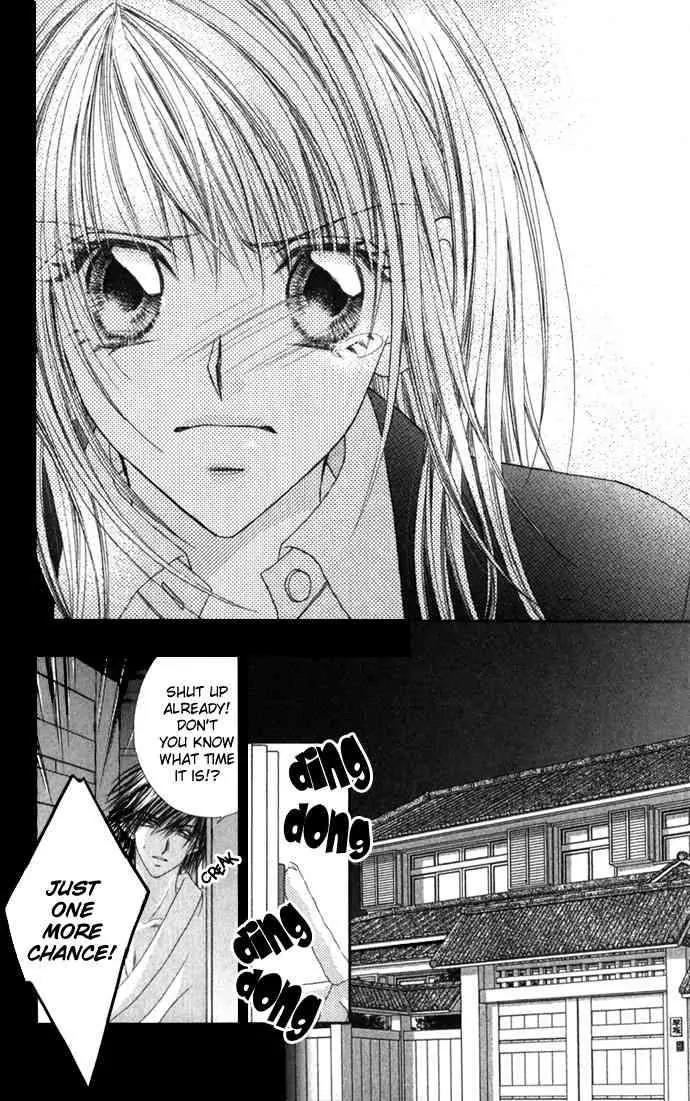 Ren-ai Shijou Shugi Chapter 14 page 15 - Chapter 14