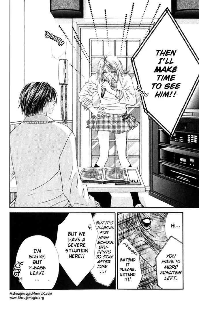 Ren-ai Shijou Shugi Chapter 14 page 3 - Chapter 14