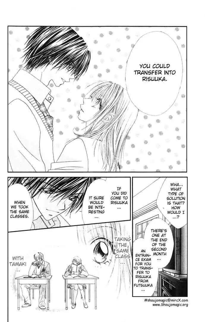 Ren-ai Shijou Shugi Chapter 14 page 5 - Chapter 14