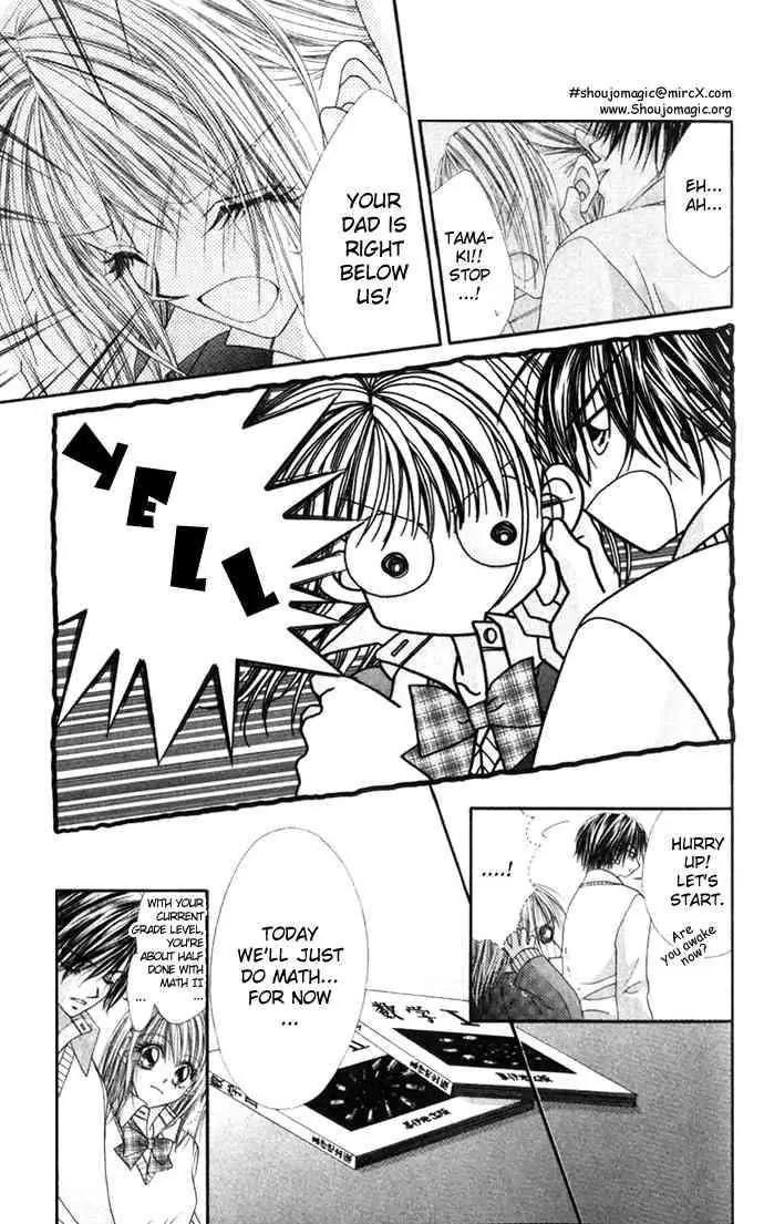 Ren-ai Shijou Shugi Chapter 14 page 8 - Chapter 14