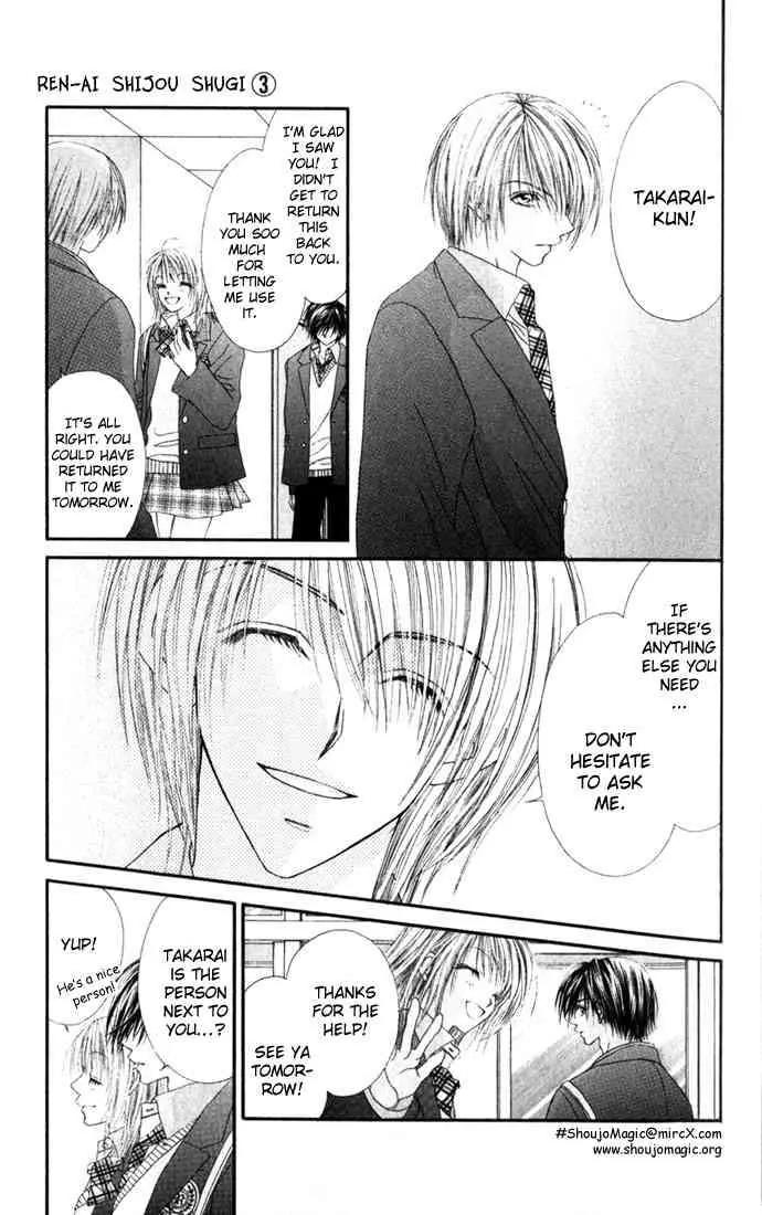 Ren-ai Shijou Shugi Chapter 15 page 13 - Chapter 15